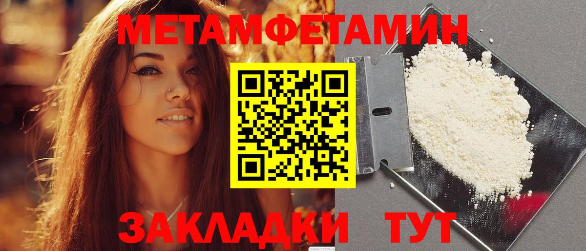 Amphetamine Premium Тосно