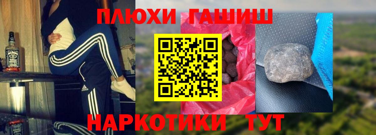 Тосно  ГАШ VHQ  Вход с VPN  ГАШ VHQ 