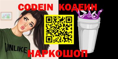 мефедрон VHQ Новозыбков