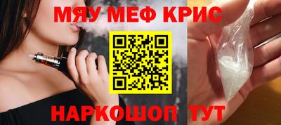 mix Новокубанск