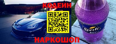 мефедрон VHQ Новозыбков