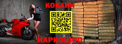 мефедрон VHQ Новозыбков