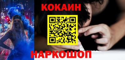mix Новокубанск