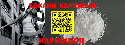 mix Новокубанск