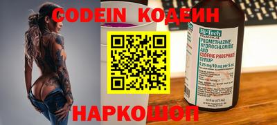 mix Новокубанск