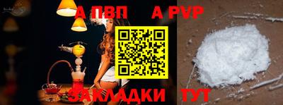 mix Новокубанск