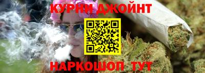 мефедрон VHQ Новозыбков