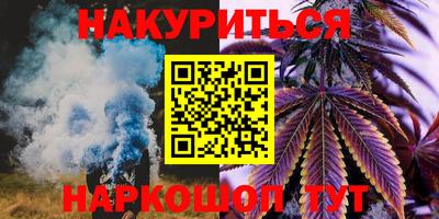 мефедрон VHQ Новозыбков