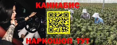 мефедрон VHQ Новозыбков
