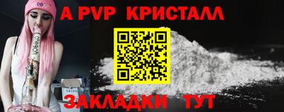 мефедрон VHQ Новозыбков