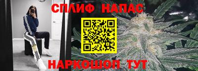 мефедрон VHQ Новозыбков
