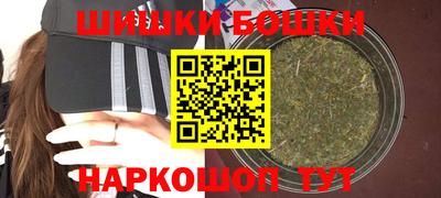 мефедрон VHQ Новозыбков