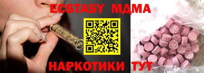 mix Новокубанск