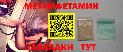 мефедрон VHQ Новозыбков