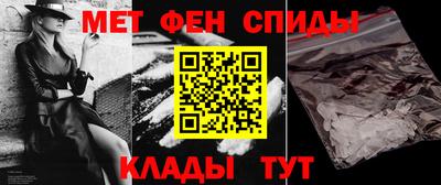 мефедрон VHQ Новозыбков