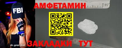 мефедрон VHQ Новозыбков