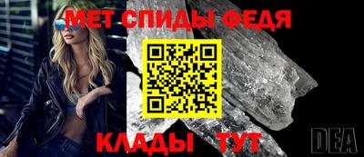 мефедрон VHQ Новозыбков