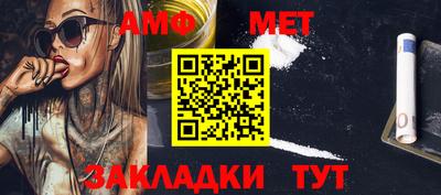 mix Новокубанск