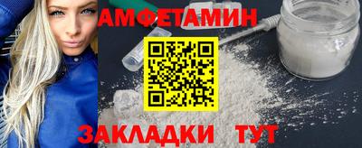 ECSTASY Новодвинск