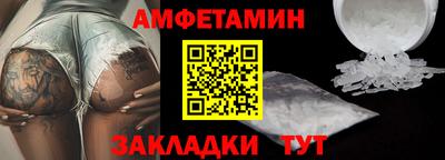 мефедрон VHQ Новозыбков