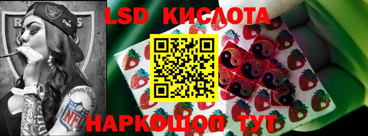 Тосно  Лсд 25 экстази кислота  Вход с VPN  LSD-25 экстази кислота 