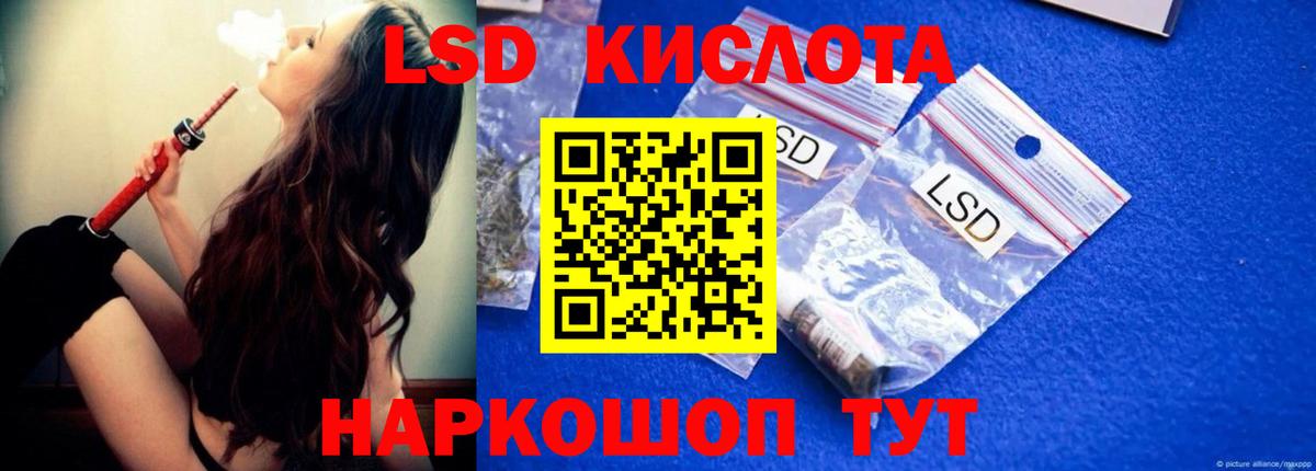 Лсд 25 экстази ecstasy Тосно