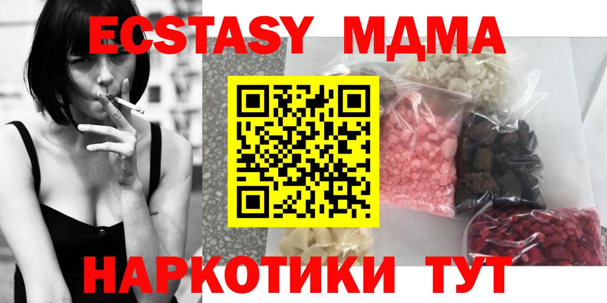 MDMA VHQ Тосно