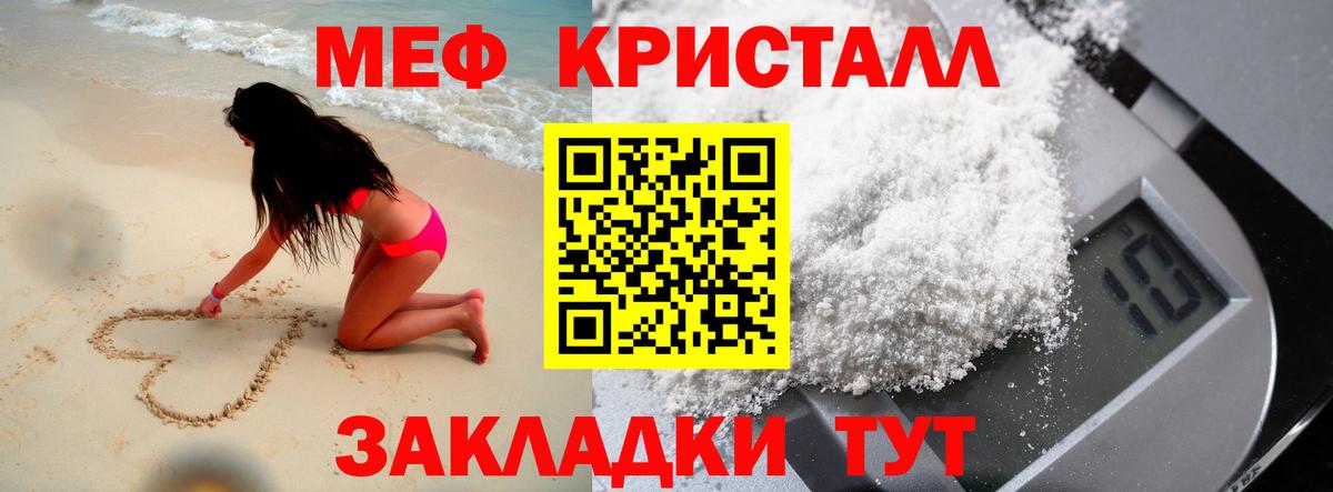 Лсд 25 Тосно