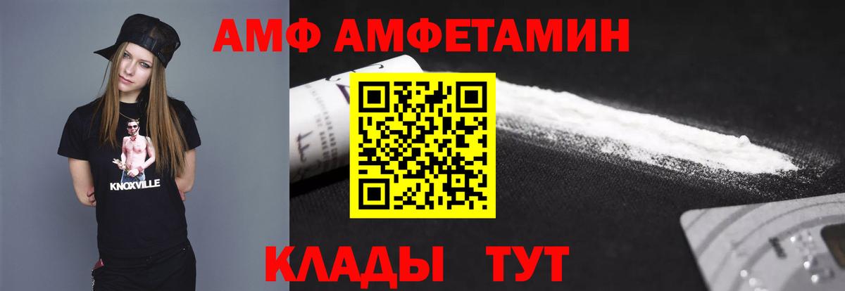 МЕТАМФЕТАМИН кристалл  МЕТАМФЕТАМИН кристалл  Вход с VPN  Тосно 