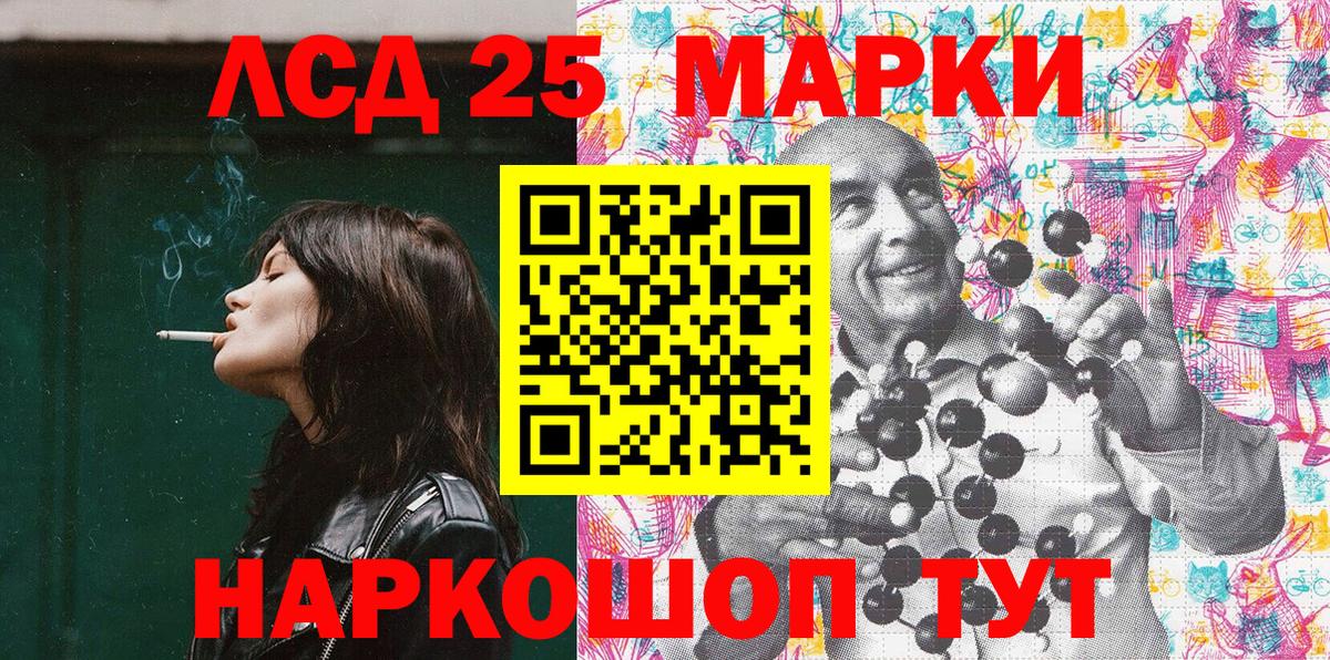 Марки NBOMe 1500мкг  Марки NBOMe 1500мкг  Тосно  Вход с VPN 