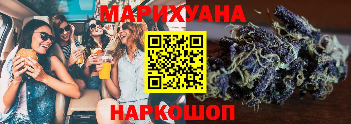 Канабис марихуана  Бошки Шишки индика  Вход с VPN  Тосно  МАРИХУАНА конопля  Каннабис OG Kush 